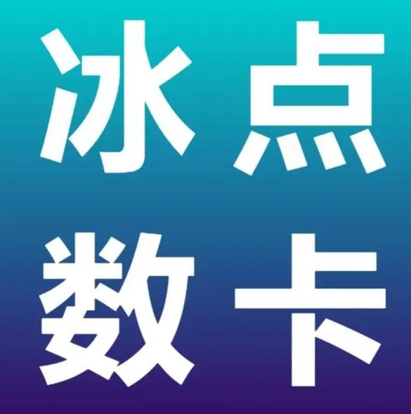 抖音业务下单24小时低价